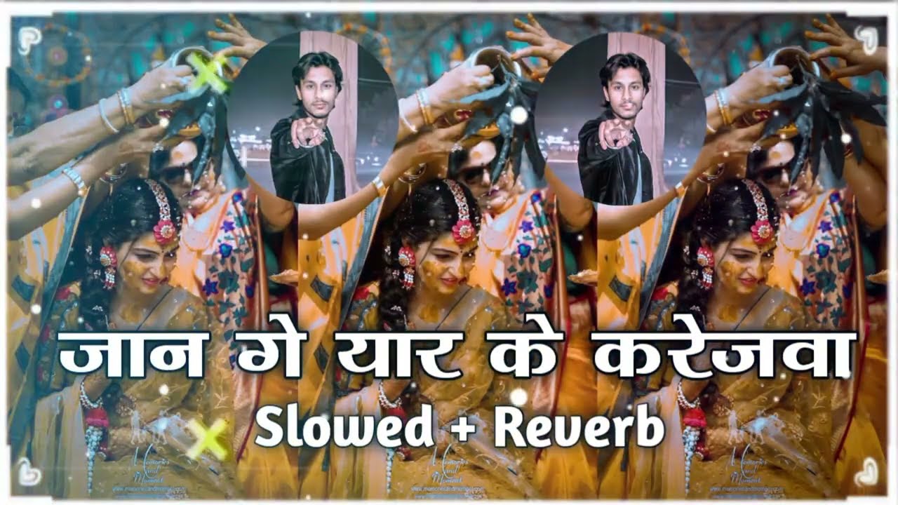 जान गे यार के करेजवा ( #Slowed + Reverb ) Maithali Sad Lofi Song | Yaar Ke Karejwa | #lofimusic 