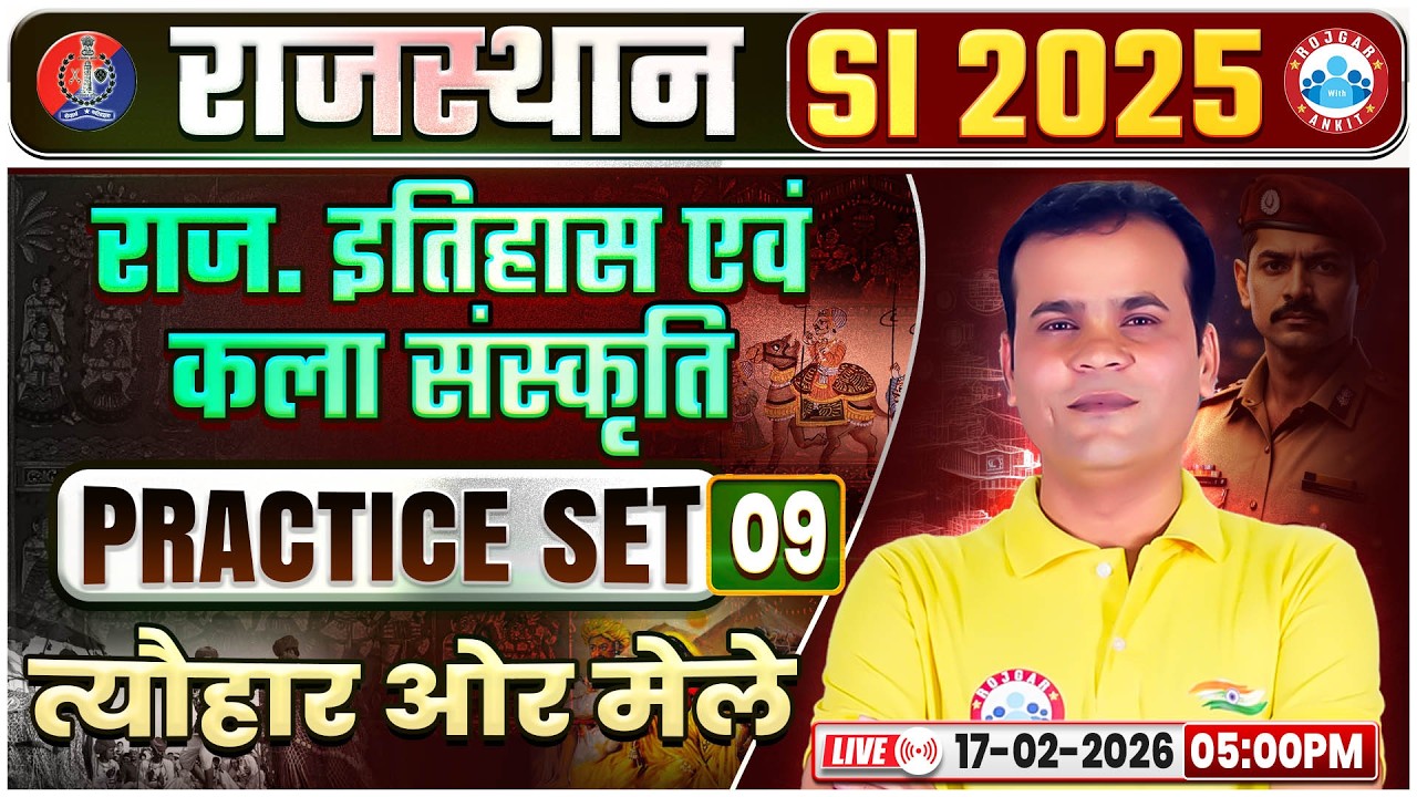 Rajasthan SI History & Art Culture Classes | Rajasthan PSI (त्यौहार ओर मेले) Practice Set 9 | RJ SI