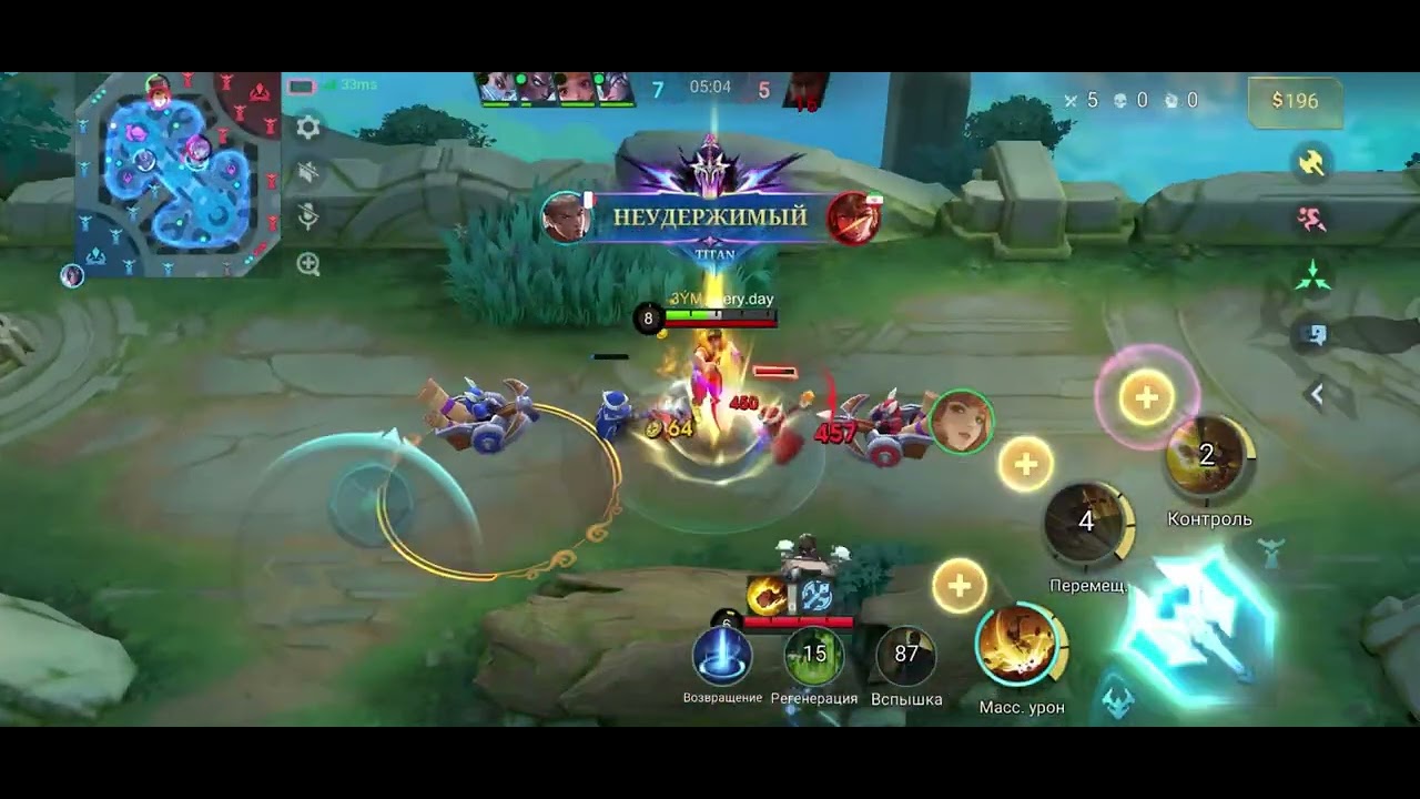 Чууу кто следующий ?? #mobilelegends #арена #mlbb #нарезки #мобайллегенд #bangbang #рекомендации ￼