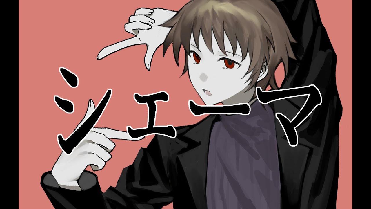 【細胞神曲 | 手書き】 Shamer 【実中心】