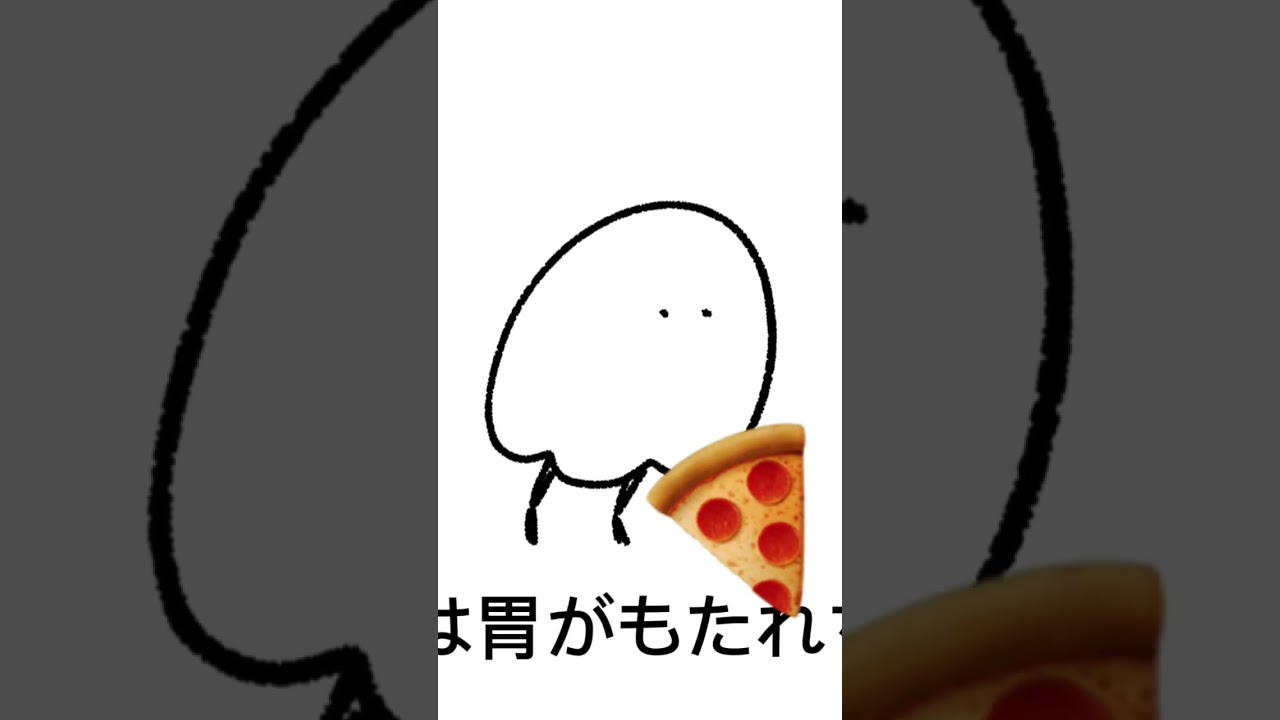 カバンを、食べてください 