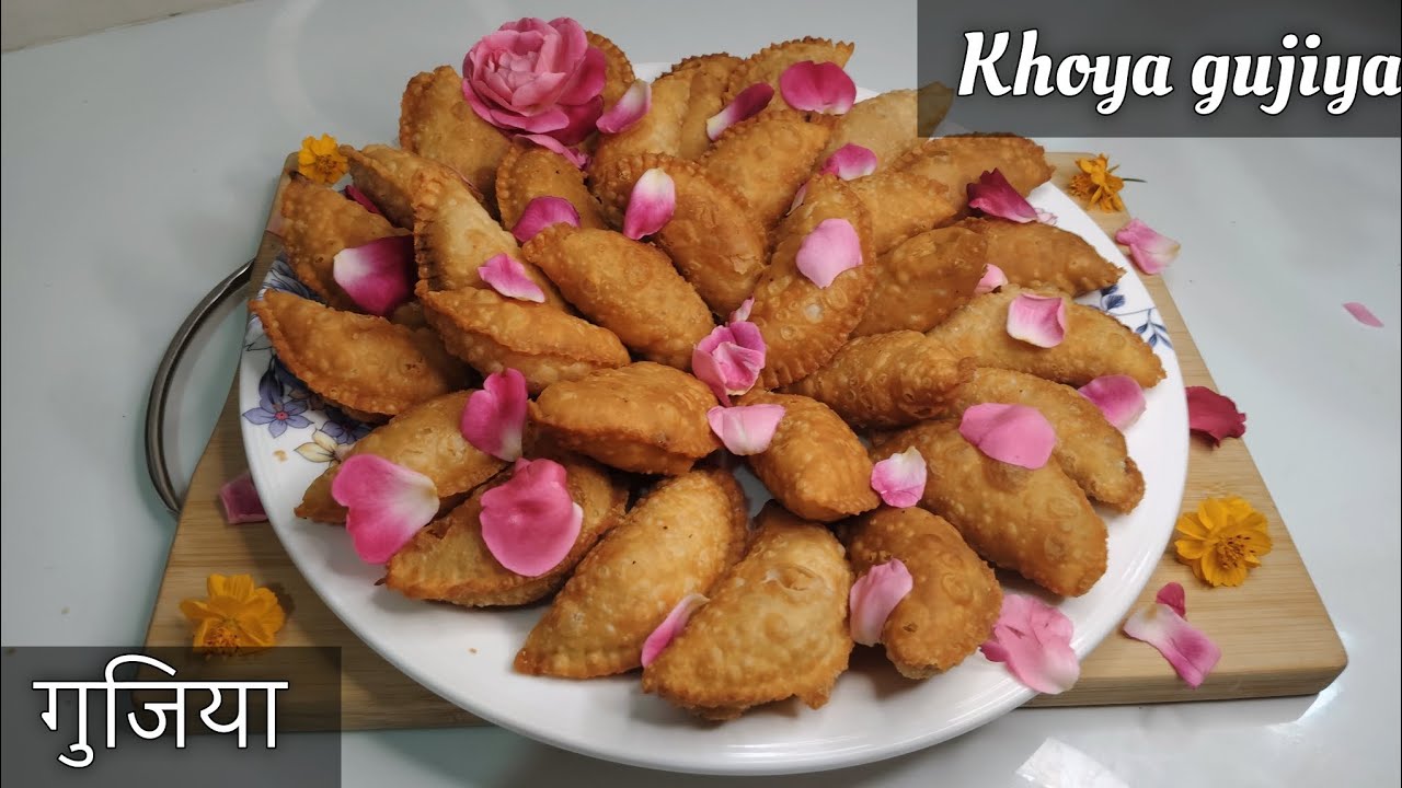 हलवाई स्टाइल मावा सूजी गुजिया | घर पर खस्ता मावा सूजी गुजिया रेसिपी🌸✨