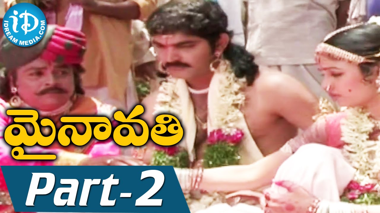 Mynavathi Full Movie Part 2 || Chitralekha, Anil || Erram Venugopal || Ravi Ala