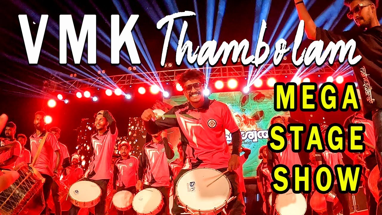 VMK mega stage show | Viral Tunes 🔥| മഹേശ്വരയിൽ ആറാടി VMK | Sree Maheswara#viral #dance #tune