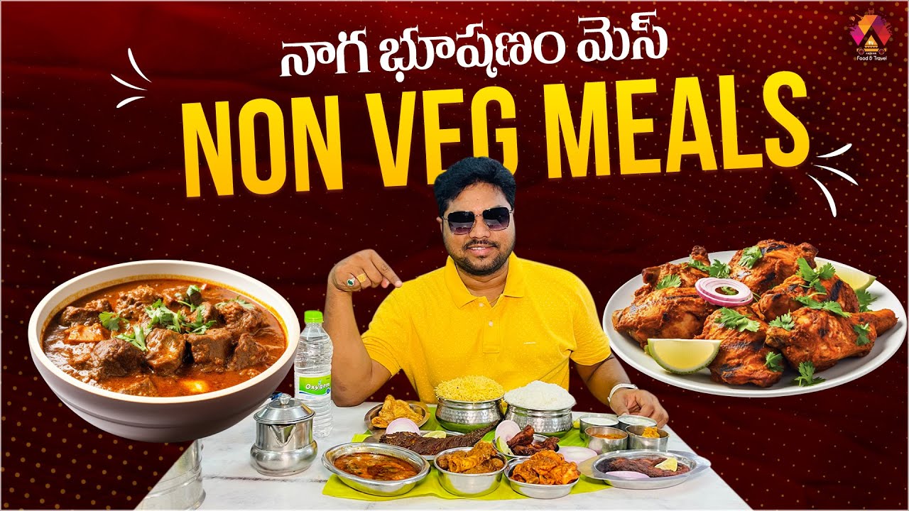 ECILలో ఇక్కడ భోజనం అదిరిపోద్ది👌| Sri Nagabhushan Mess | Telangana Non Veg Meals |Aadhan Food Reviews