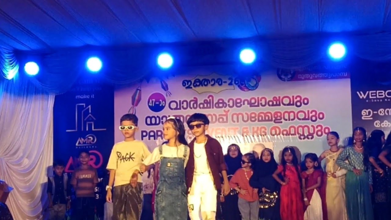 Little Stars on the Ramp ✨Annual Day Fashion Show 2026 |