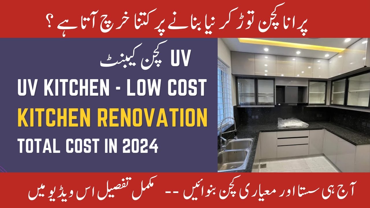 UV Kitchen Renovation Cost in 2024 | Budget Kitchen Makeover by Handyhand.pk | Lahore