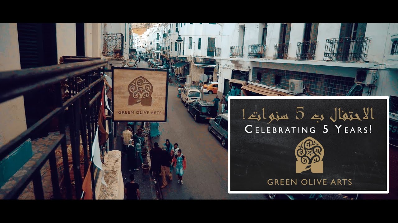 Green Olive Arts - 5 Year Anniversary (2018)