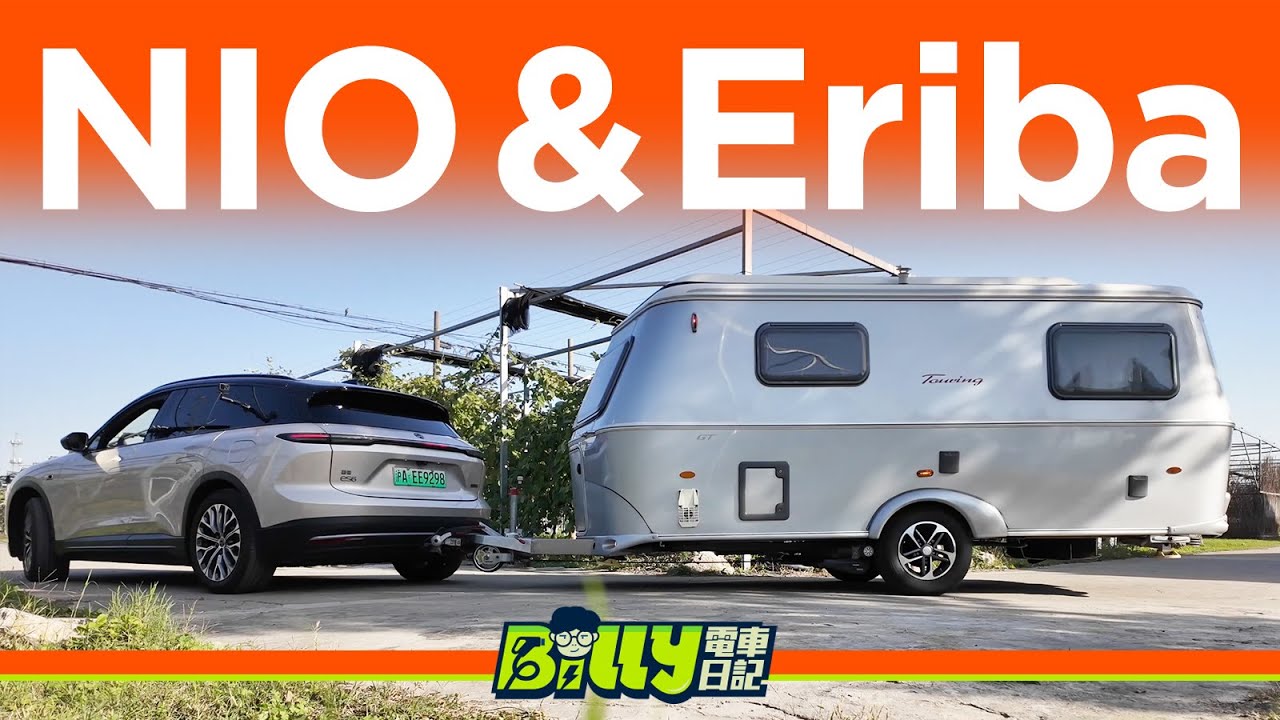 Eriba Touring 530/542/820 & NIO ES6