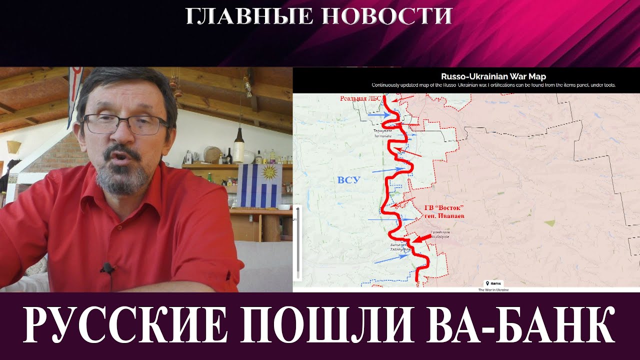 Иванаев штурмует  Железнодорожное - Зять Трампа в Кремле -  Социалисты Испании уничтожают семью
