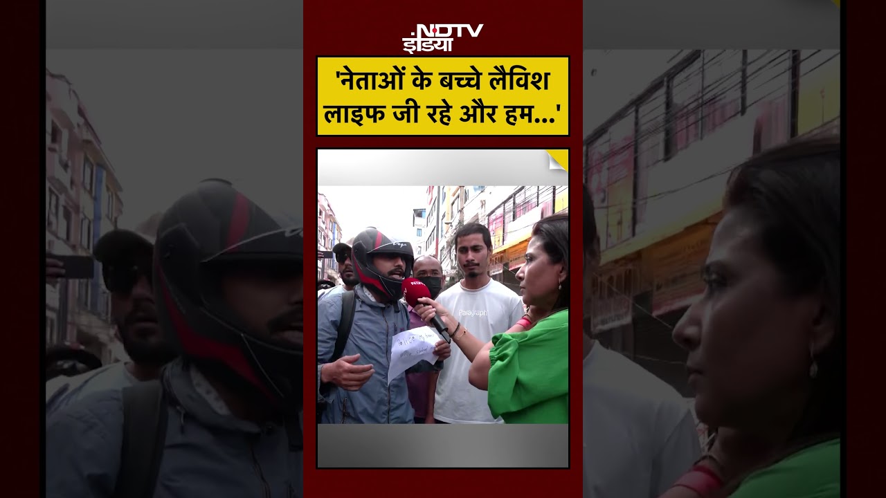 Nepal Protest: Social Media Ban or Corruption? The Real Reason Behind the Movement | Report from Kathmandu | Gen-Z Protest