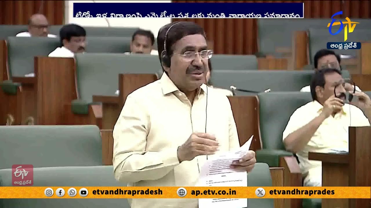 పెండింగ్‌లో ఉన్న టిడ్కో ఇళ్లను పూర్తి చేస్తాం | We will Complete the Pending Tidco Houses | Narayana