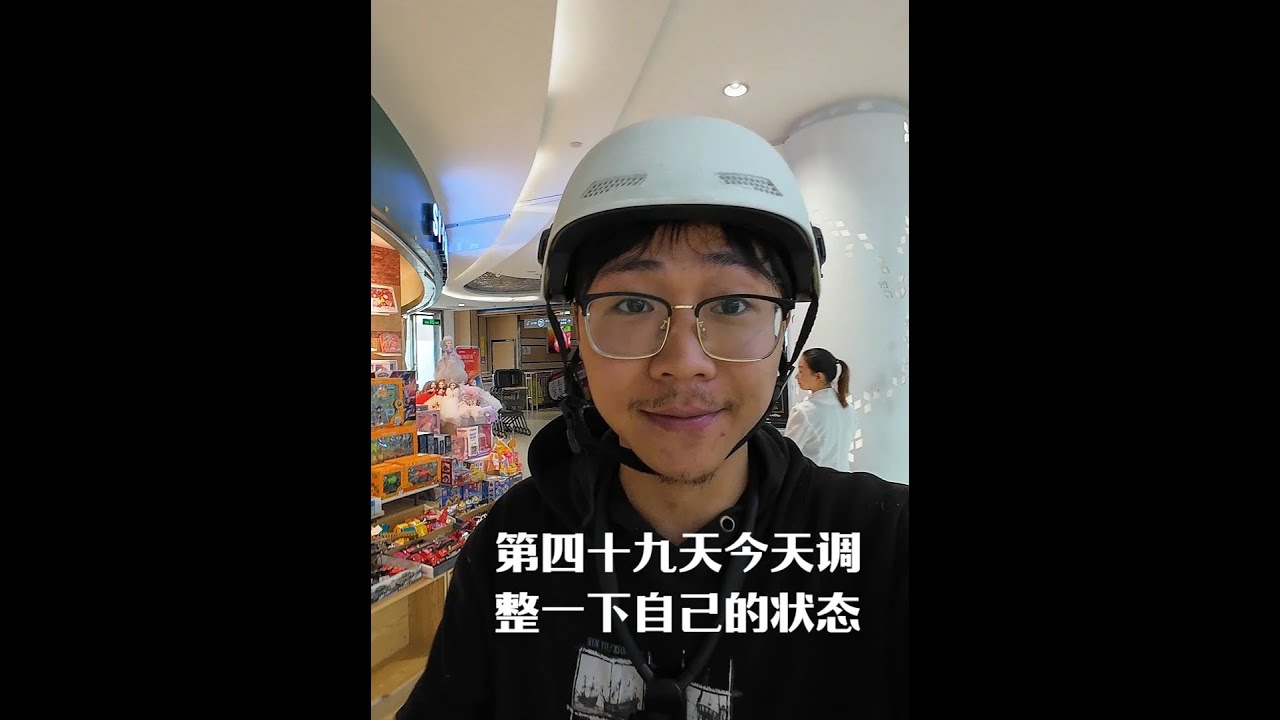 关关难过关关过，步步难行步步行。 #记录真实生活