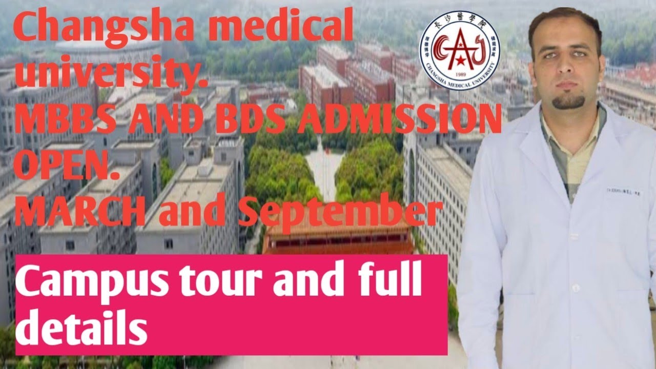 Changsha medical university full details and campus MBBS bds admissions open. 