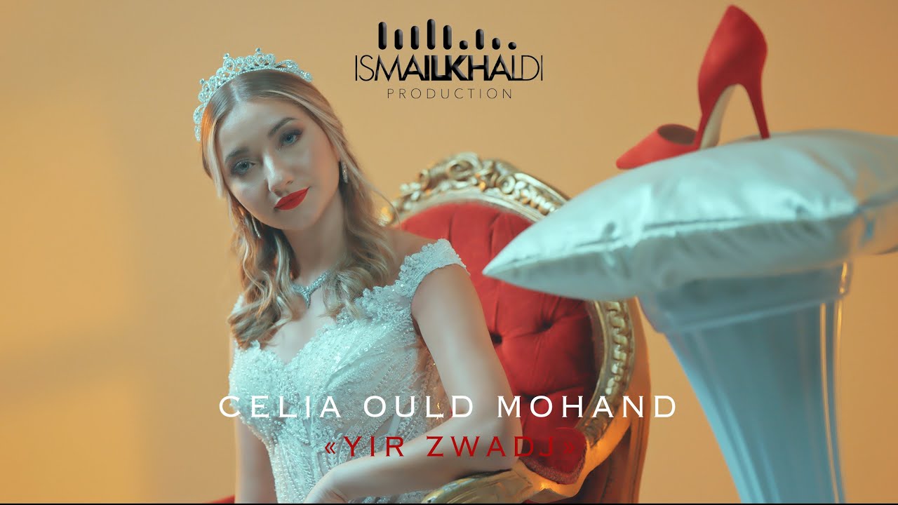 Celia Ould Mohand 
