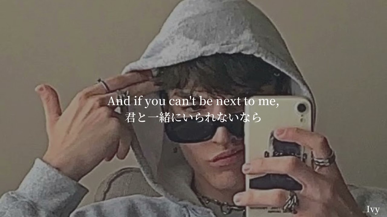 《和訳》Ghost—Justin Bieber