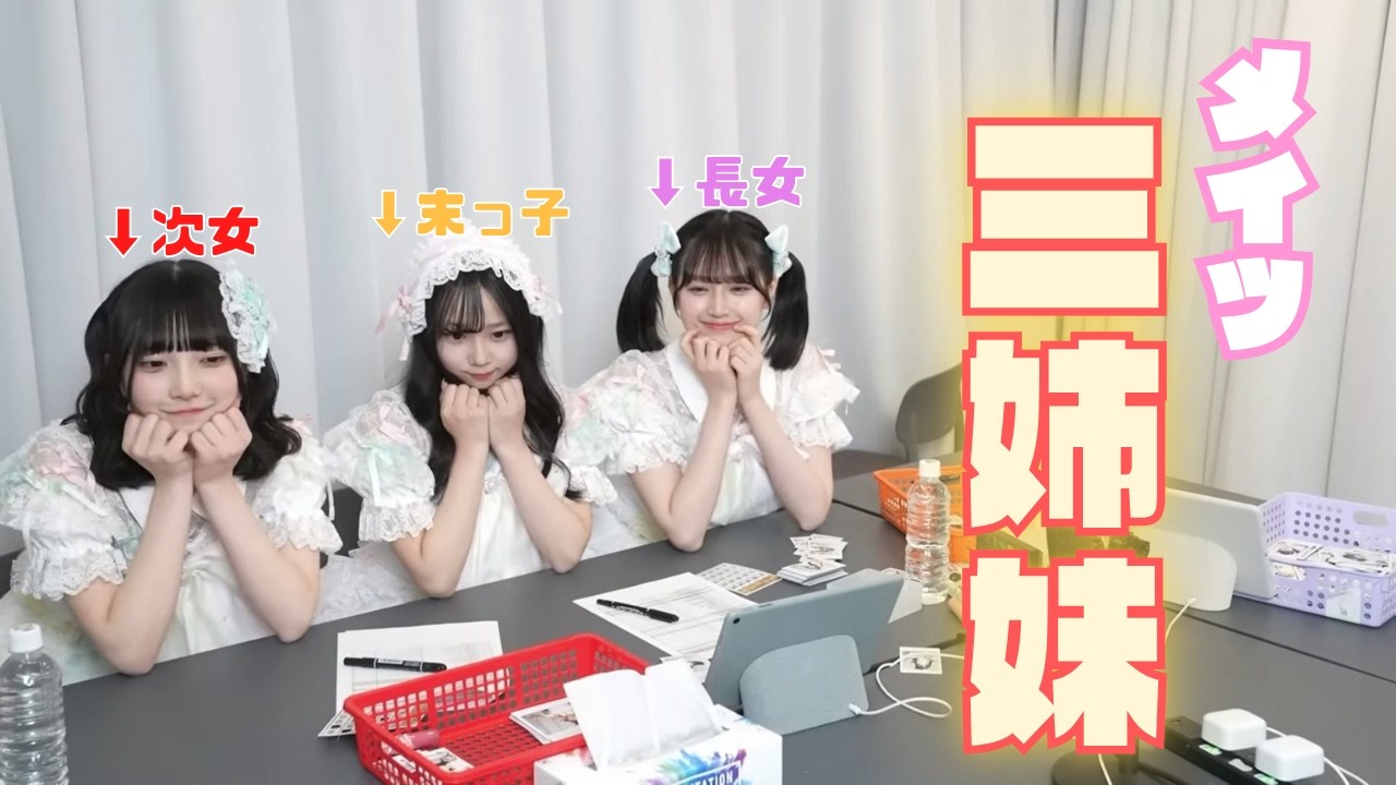 【白衣装オン特】すっかりみんなのお姉さんになった嶋﨑結花