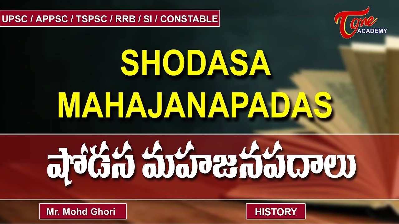 Shodasa Mahajanapadas | History For TSPSC/APPSC/UPSC | Tone Academy | Ghori