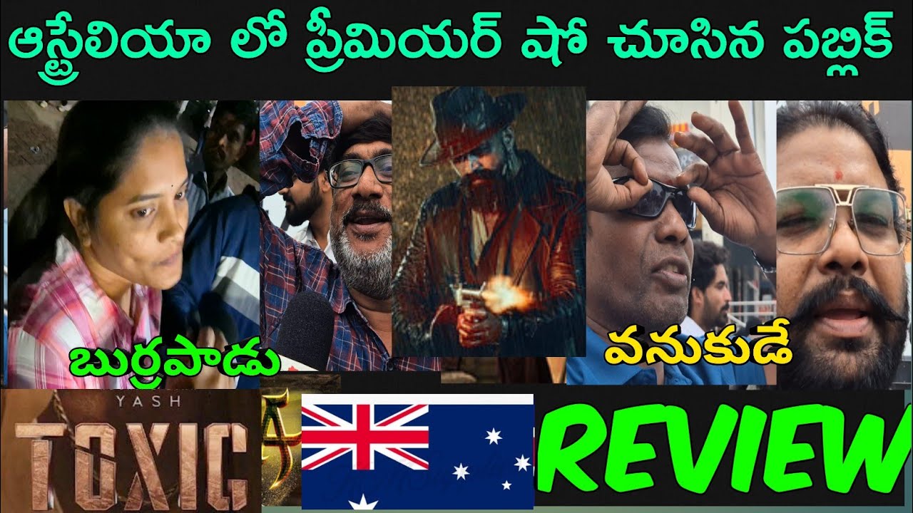 TOXIC REVIEW | TOXIC MOVIE PUBLIC TALK | TOXIC PUBLIC REACTION | YASH | KIARA | TARA | RUKMINI