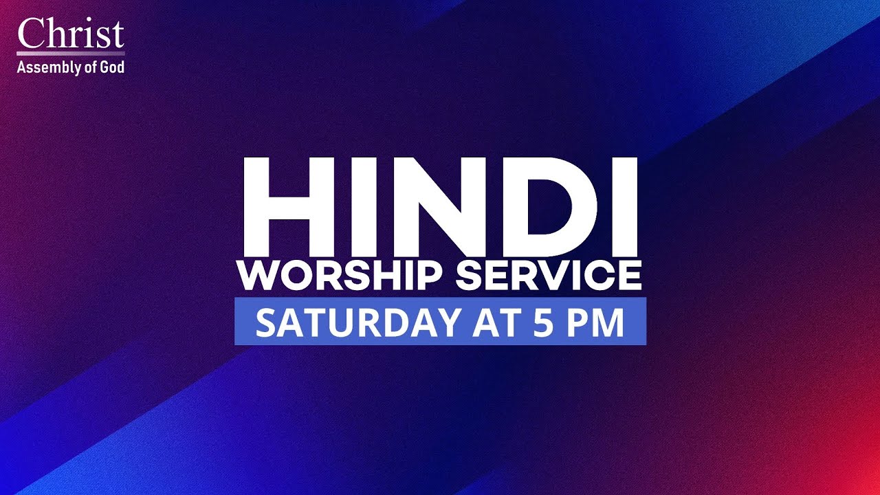 Christ AG - Hindi Service