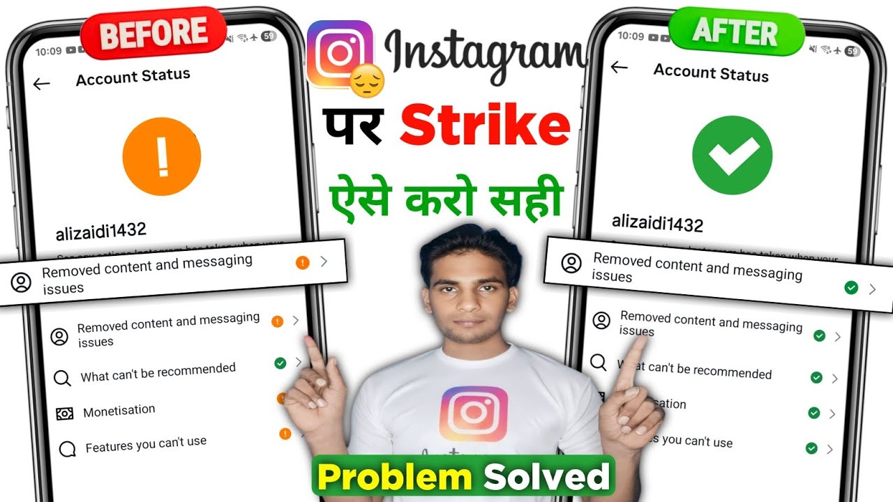 Instagram Removed Content And Messaging issue |How To Solve your message was removed instagram 2026