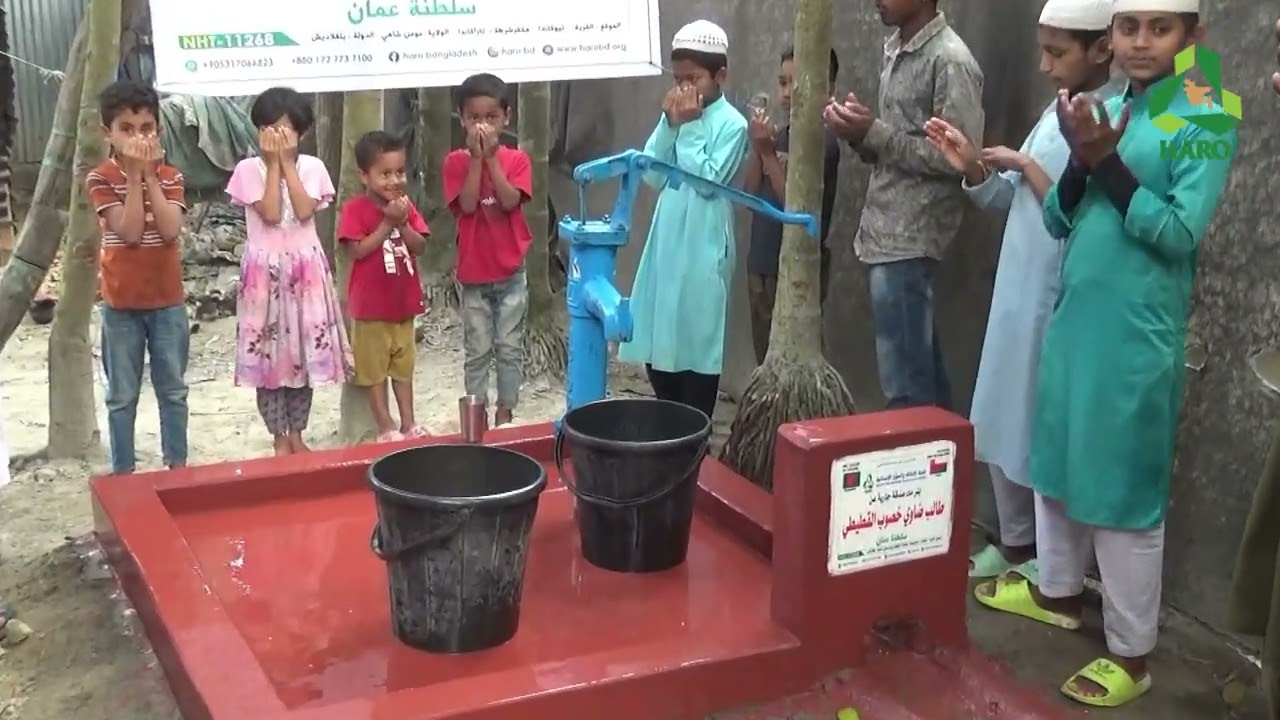 HARO WATER WELL PROJECT |  11268