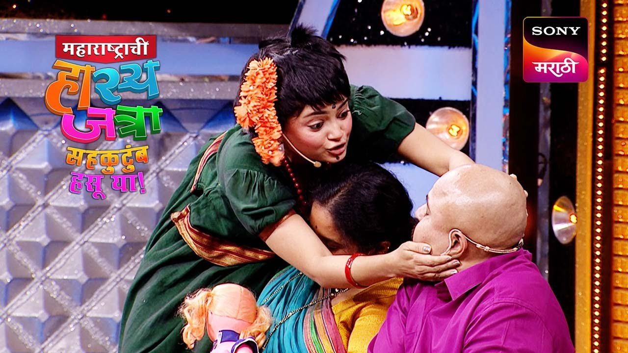 श्याम, शिवाली आणि वनिता | महाराष्ट्राची हास्यजत्रा | Performance