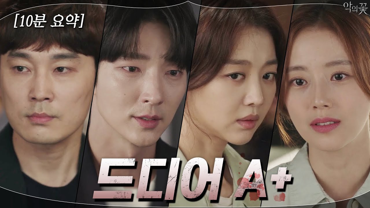 #FinalGroupAssignment #MakingJangHeeJinInnocent_SeoHyunWooXJangHeeJinXLeeJoonKi+MoonChaeWon(ft.Jo...