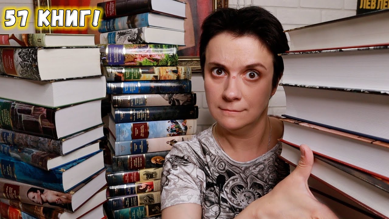 57 КНИГ ЗА 30 МИНУТ! 🔥ВСЯ МОЯ КОЛЛЕКЦИЯ АЗБУКИ