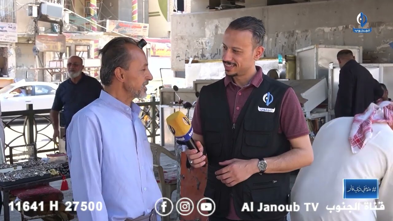 مدينتي _ ذي قار || جولة في سوق هرج