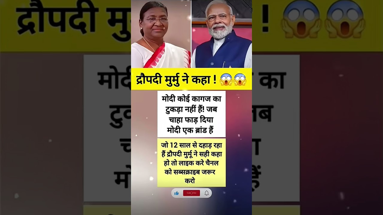 motivation #shortvideos #viralvideos #bollywood #pmmodi #newsong #news #upsc #facts #ipl
