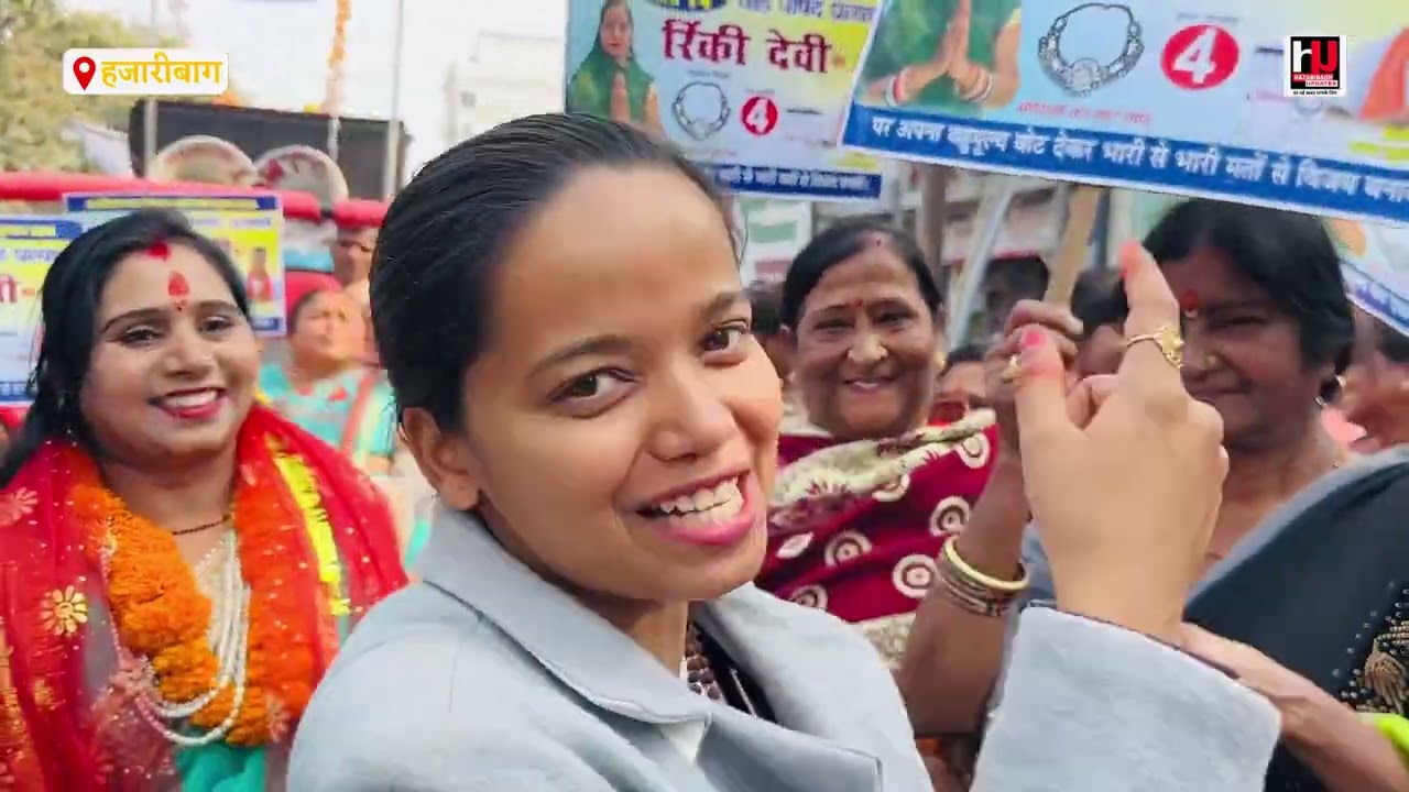 ढोल- ताशे के साथ पूर्व महापौर और पूर्व वार्ड पार्षद की बहू वार्ड नंबर 14 के लिए उतरी हैं मैदान में!