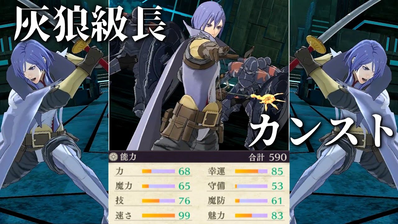 ユーリス＝ルクレールに発狂するオタク【FE風花雪月】