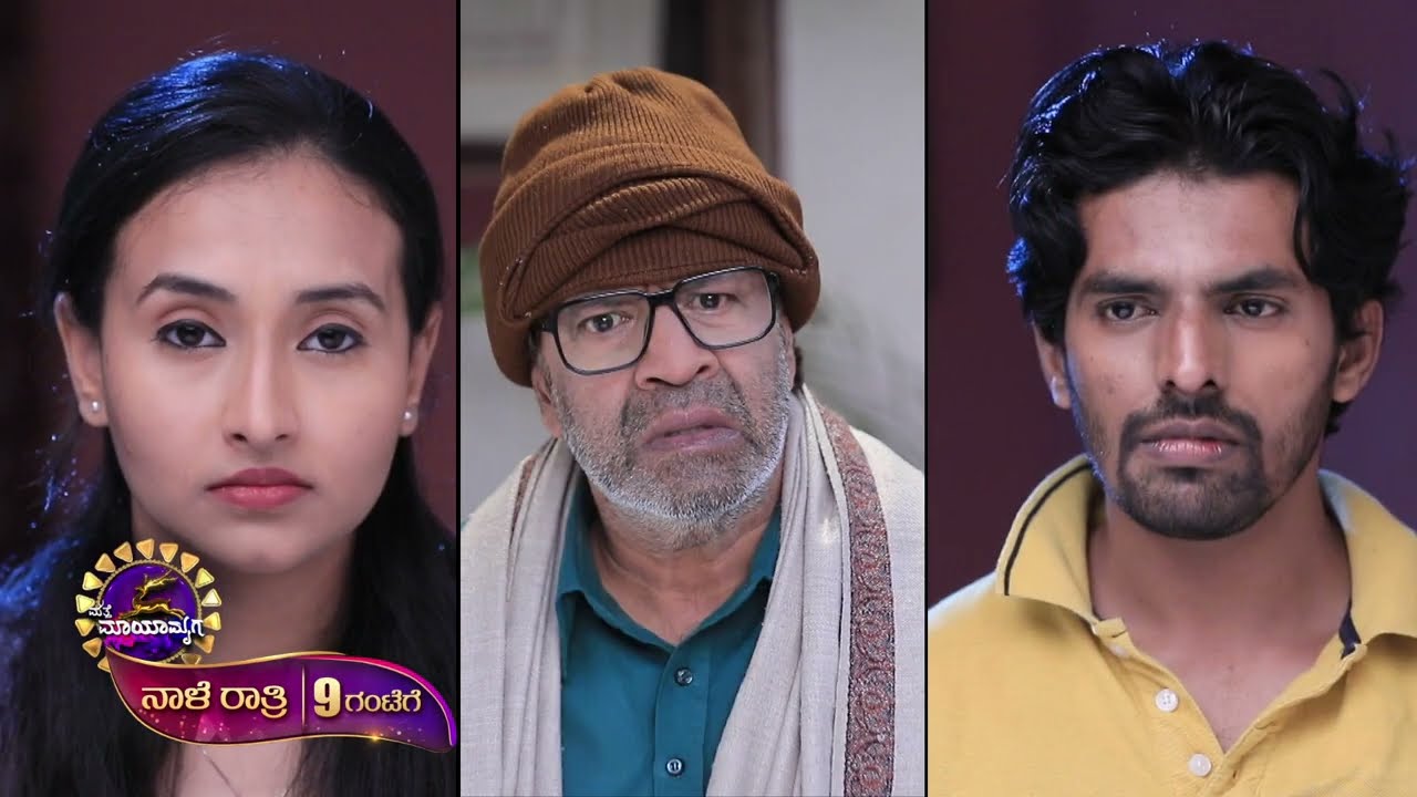 Matte Mayamruga promo | Full Episode 50 | Malavika | TNSeetharam | @Sandalwood_TV | SandalwoodTV |