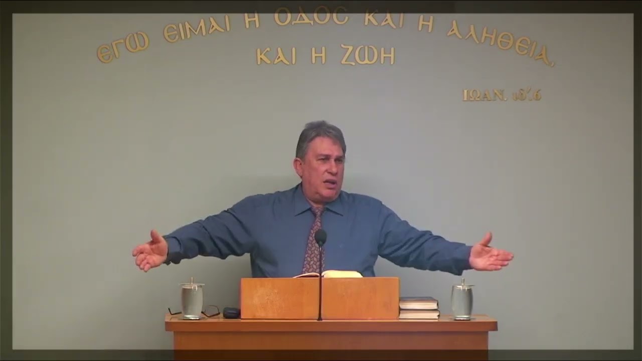 ΛΑΖΟΣ ΓΙΑΝΝΗΣ / ΕΠΙΣΤ. ΠΕΤΡΟΥ Β΄ γ΄