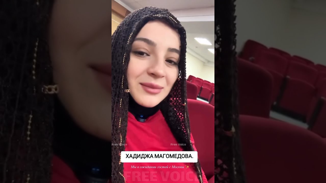 Мы в ожидании гостей с Москвы #hadidja #xadidja #хадиджа #xadidjamagomedova