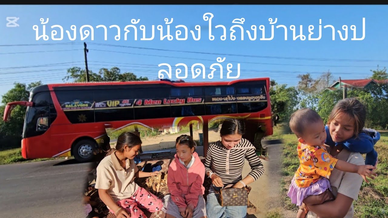 มาฮอดบ้านแล้ว15 มีนาคม ค.ศ. 2026