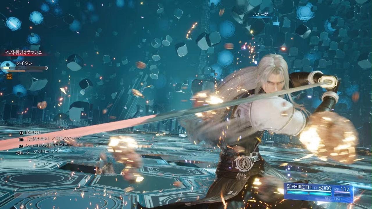 FF7リバース フェニックス戦がダメダメだった今日のセフィロス