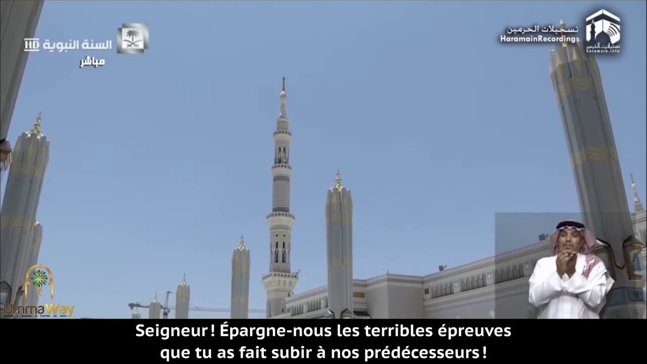 Khotba de M&eacute;dine (29 mai 2020) avec les sous-titres en fran&ccedil;ais exclusivement sur UmmaWay !