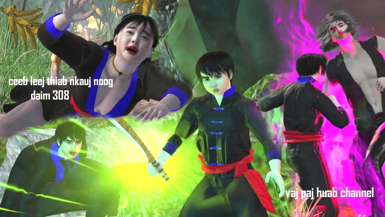 Leeb leej thiab nkauj noog daim 308,hmong movie 3d