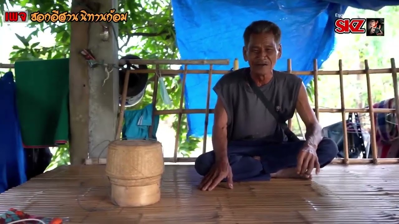 นิทานก้อม เรื่อง โป้แนบ