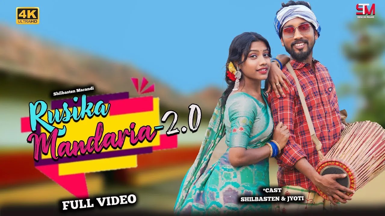 Rusika Mandaria 2.O//Santali video 2024//shilbasten & jyoti//dhani marandi//Full bapla Video Song