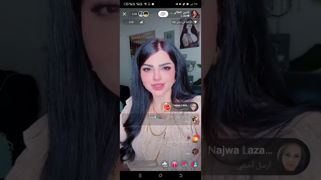 قصة شوشة #نادين_الطائي #مشاكل وحلول #لاتغلط غلطتي 