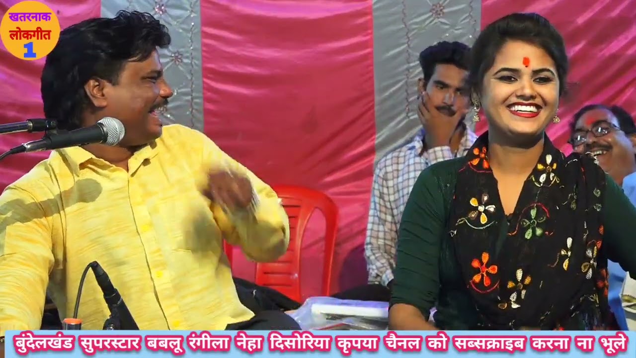 बिल्कुल नया सीलबंद लोकगीत//अब तो सो गई मताआई खाट नाय तान लो// बबलू रंगीला नीरज दिसोरिया