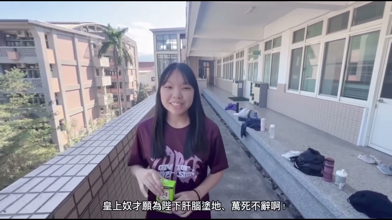 喧囂後的寂寞 203/第一組