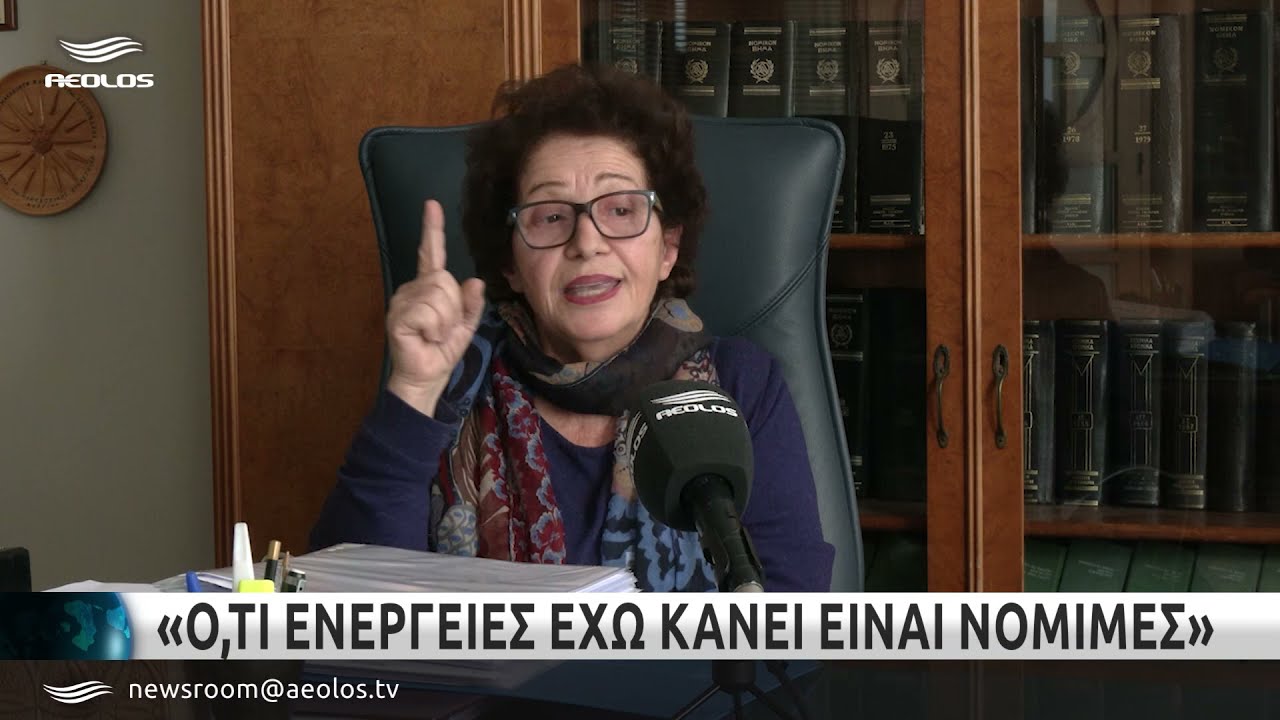 Η ιδιοκτήτρια της έκτασης στην παραλία Ερεσού μιλά στον Αίολο