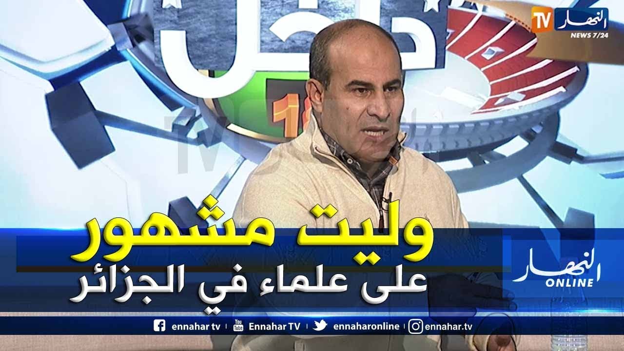 مدوار: كل رؤساء رابطات  دول العالم غير معروفين  إلا هنا اسمي هو الاكثر تداولاً