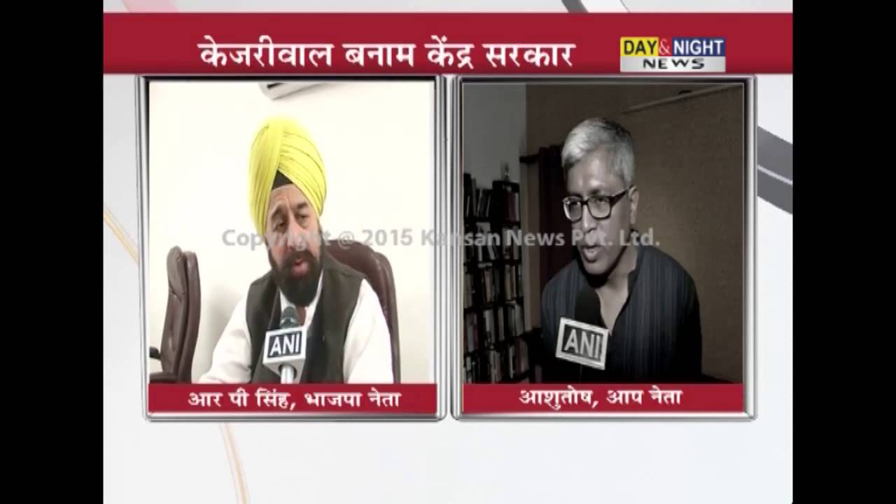 SC issues notice to Delhi govt | Politicians' reaction
