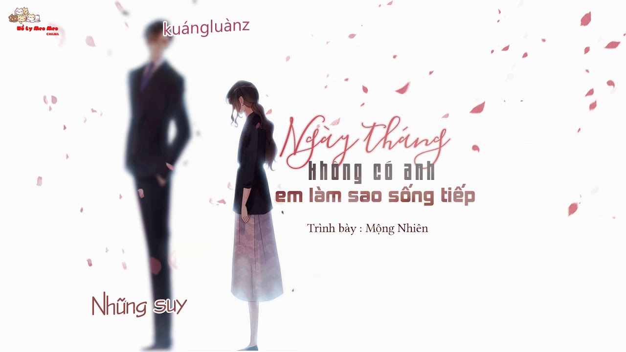 [Vietsub]Ngày tháng không có anh em làm sao sống tiếp - Mộng Nhiên [沒有你的日子我怎麼活下去 - 夢然]