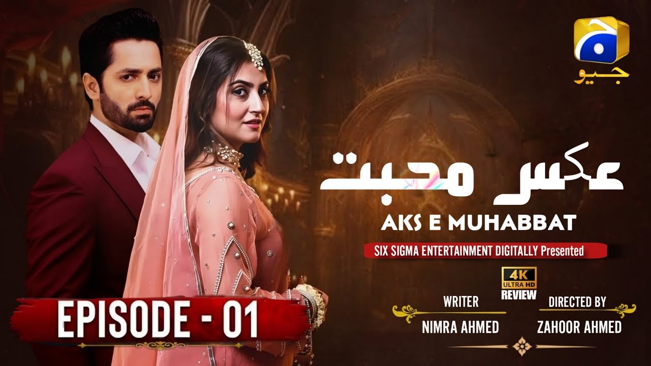 Aks e Muhabbat Episode 01 [Eng Sub] Danish Taimoor - Hiba Bukhari - Pakistani Drama - HD Review